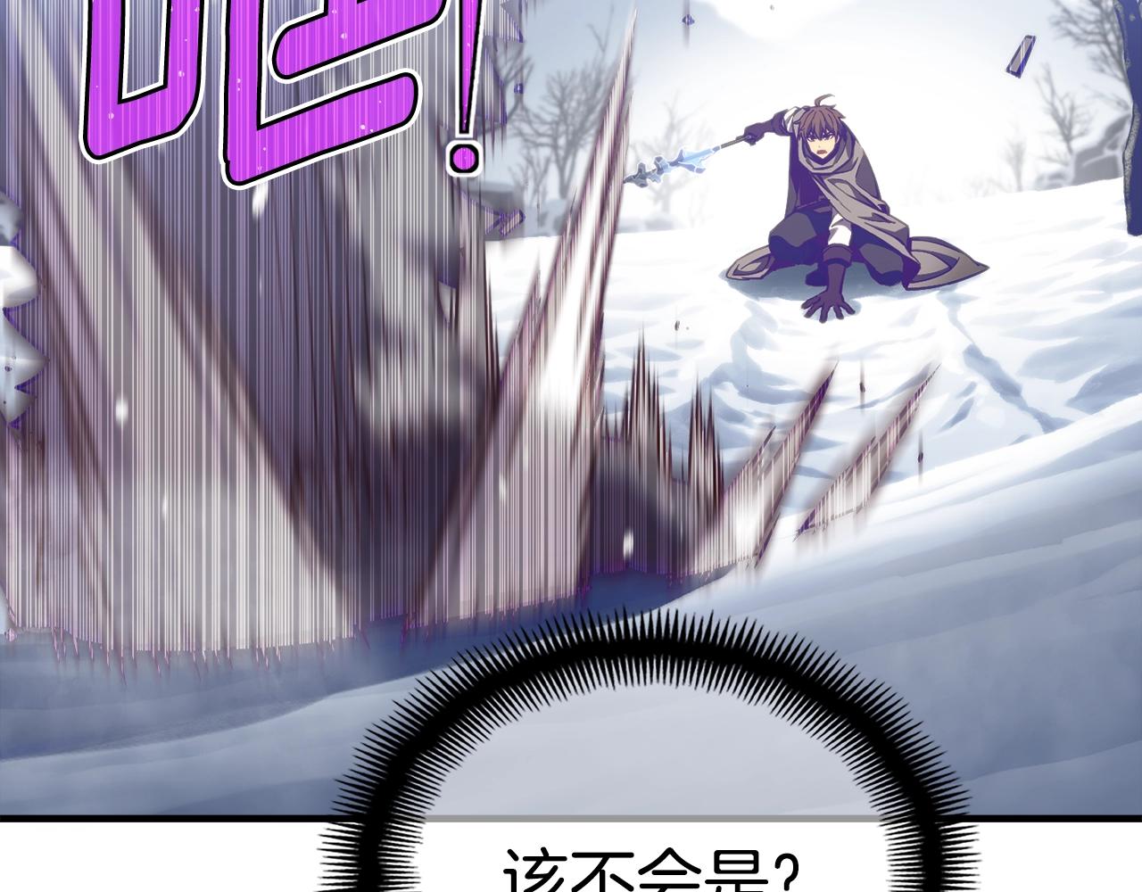 第158话 雪原巨兽55
