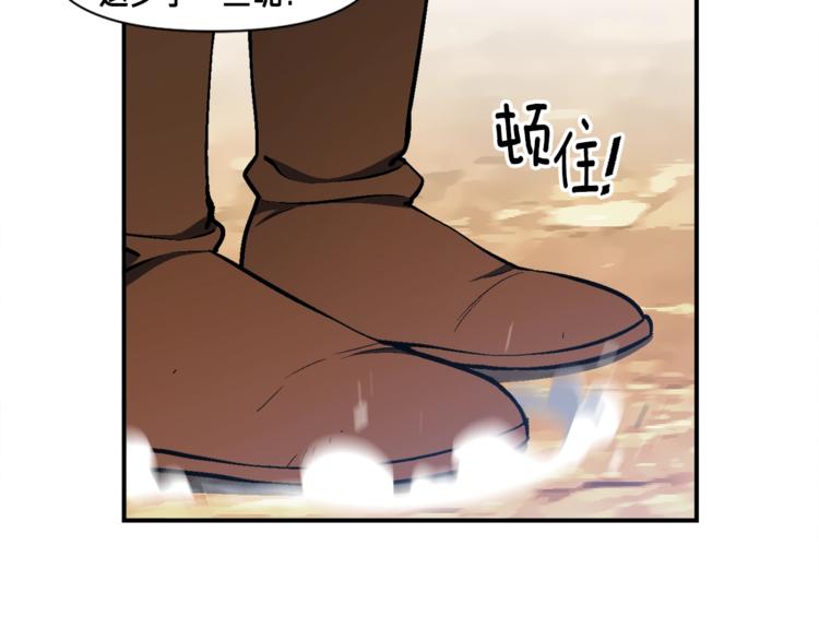 第101话 你们也想起舞吗？62