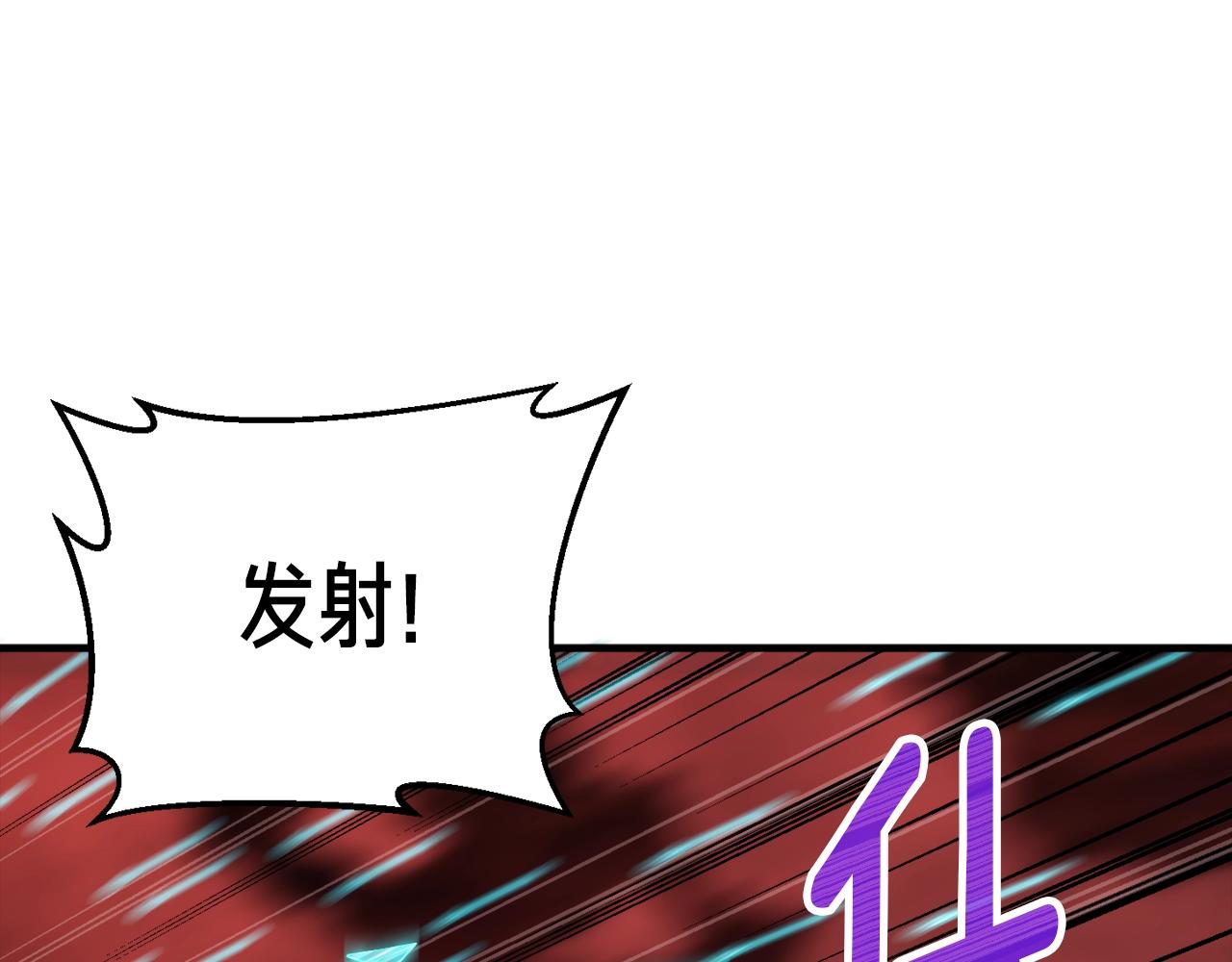 第146话 终极BOSS104