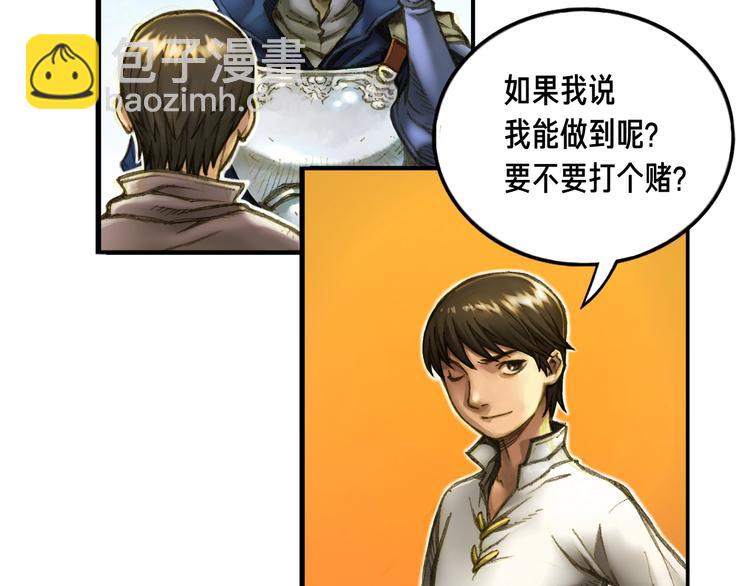 第4话 登录游戏63