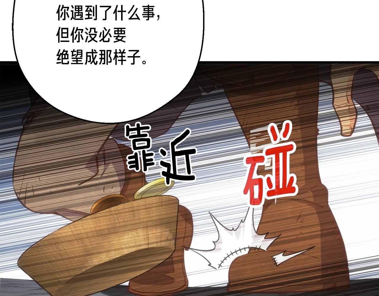 第161话 奇怪的女欧克27