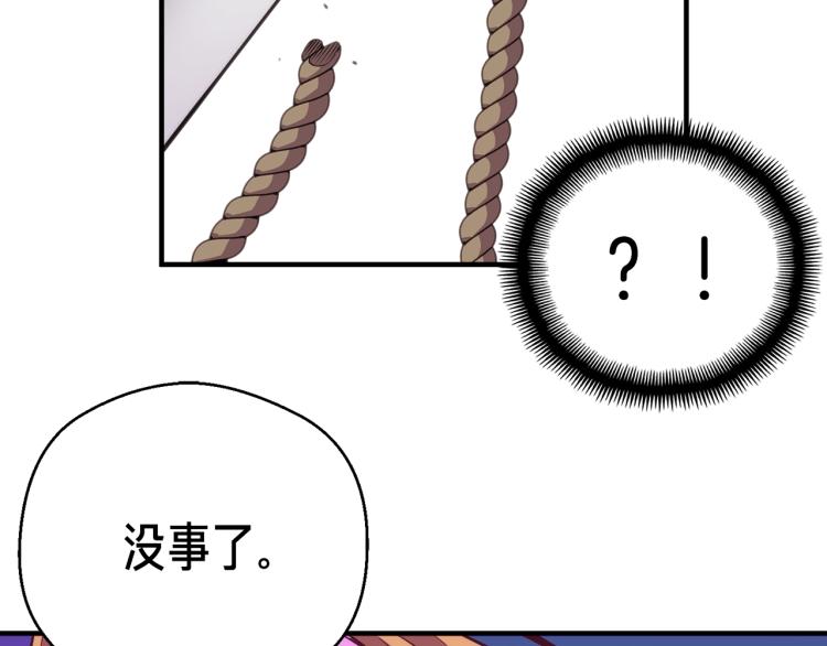 第141话 群龙王炸28