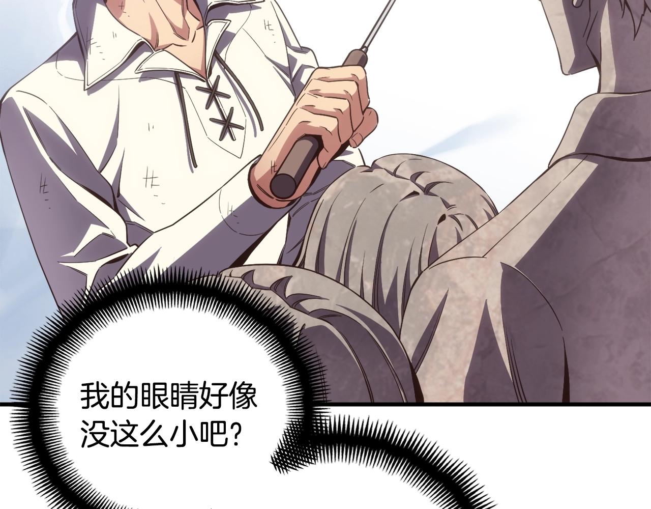 第159话 家人的温暖195
