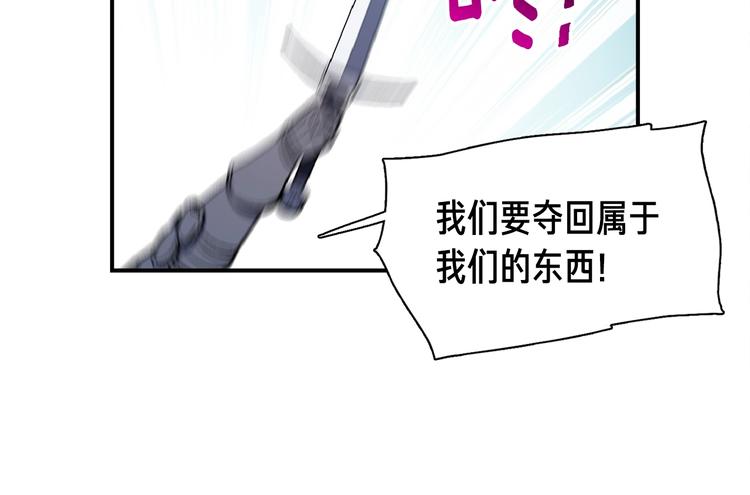 第101话 你们也想起舞吗？108