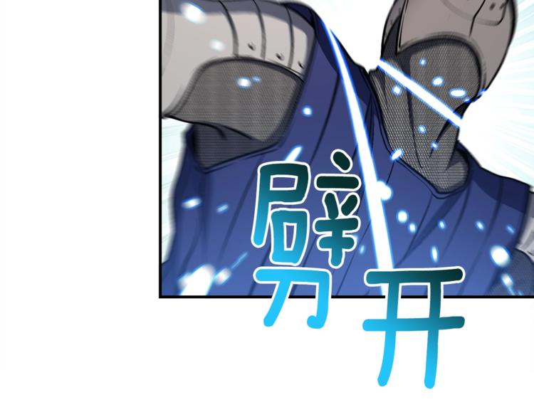 第102话 阿伟杀疯了！52