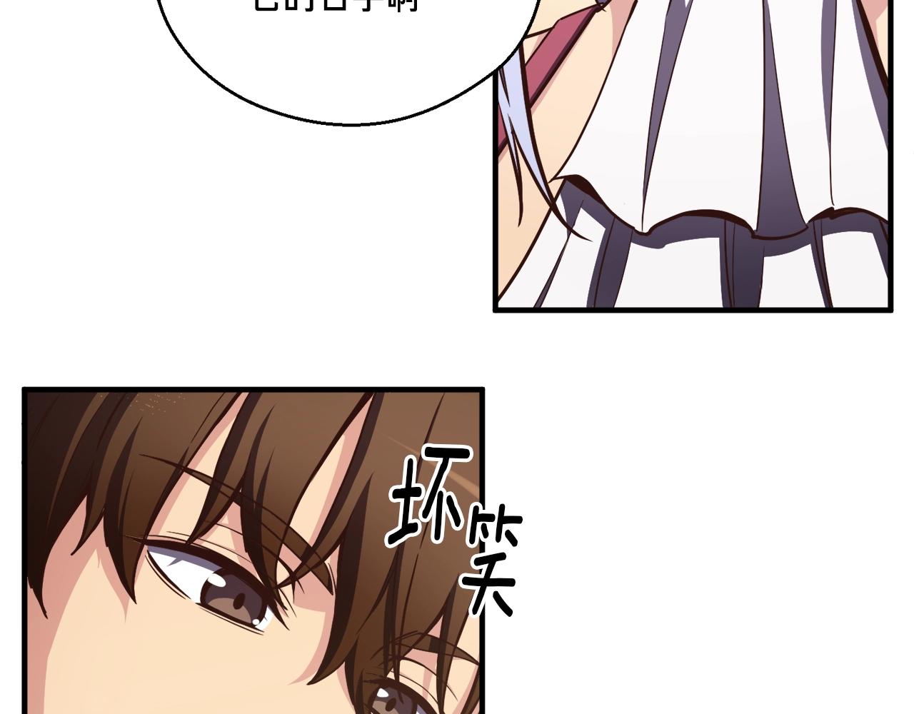 第165话 月光雕刻术177