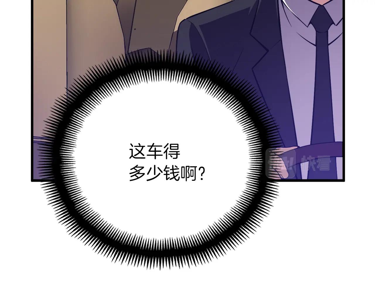 第154话 拒绝死亡的技能196
