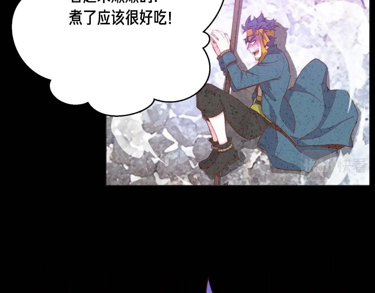 第153话 奖励结算51