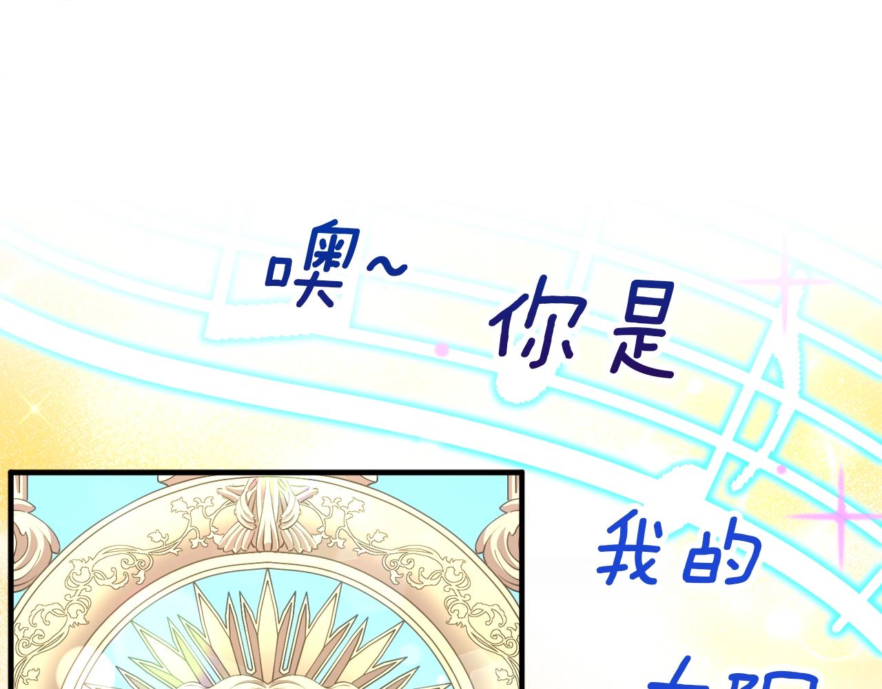 第161话 奇怪的女欧克84