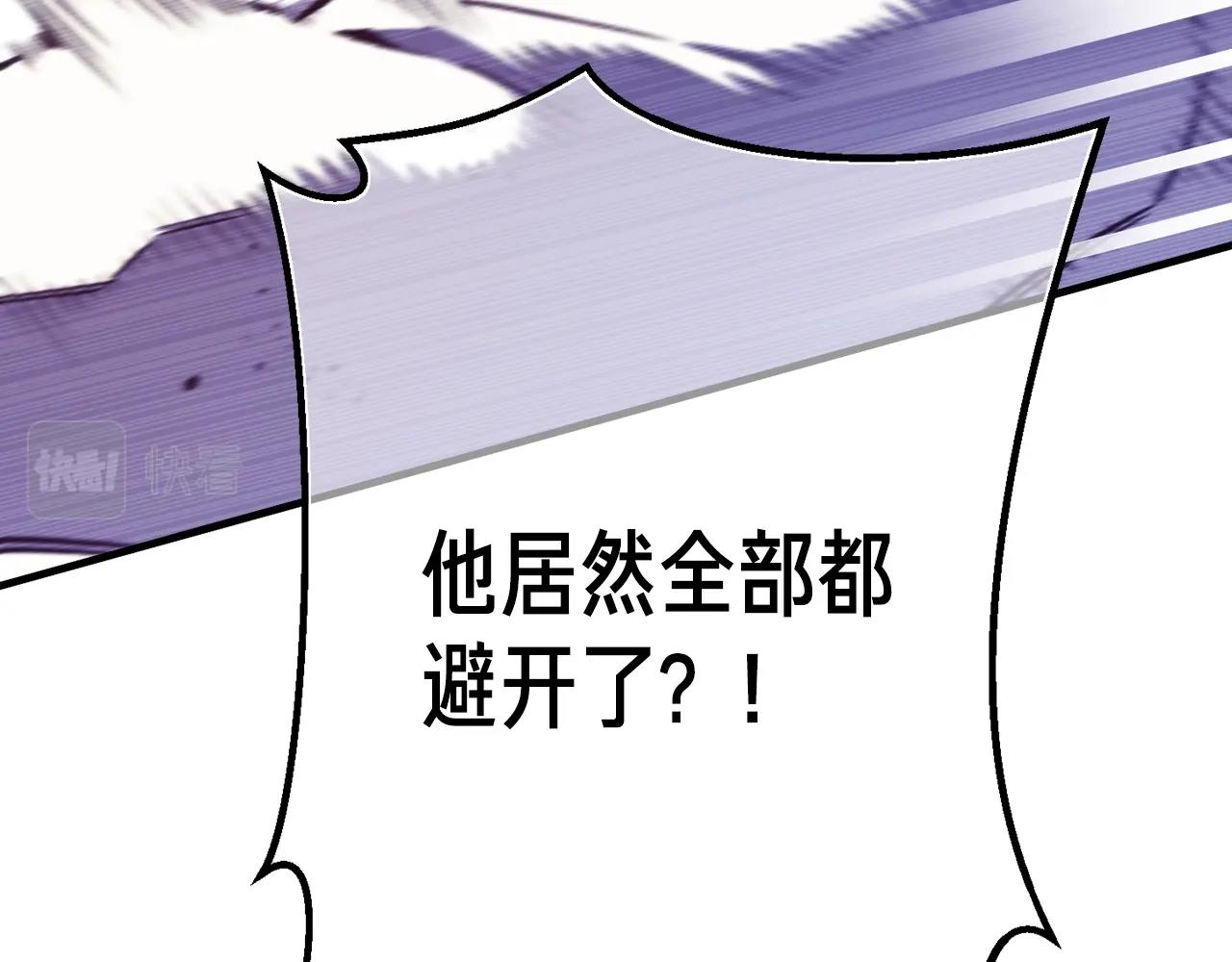 第158话 雪原巨兽121