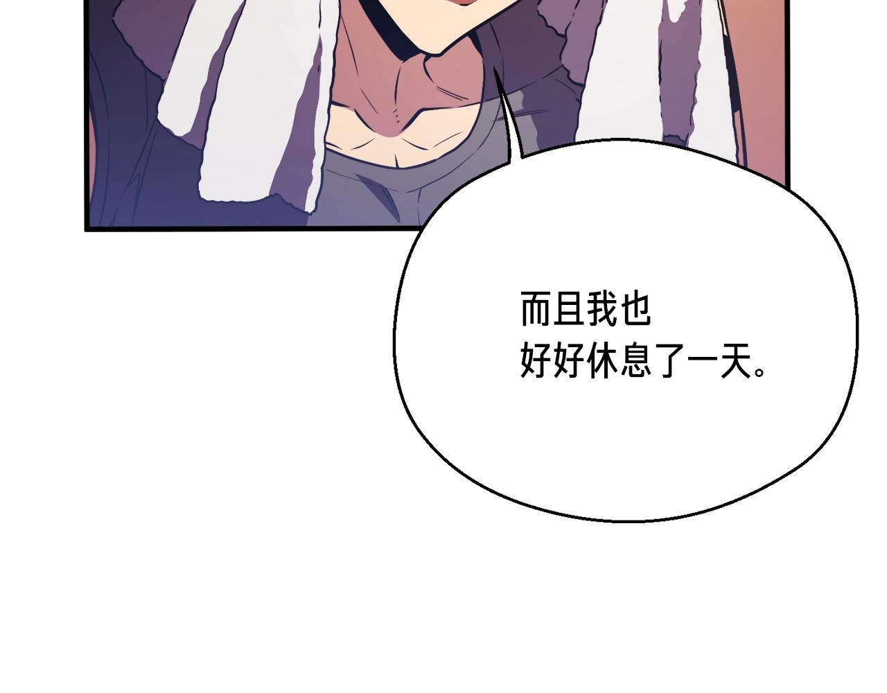 第152话 炎之诅咒91