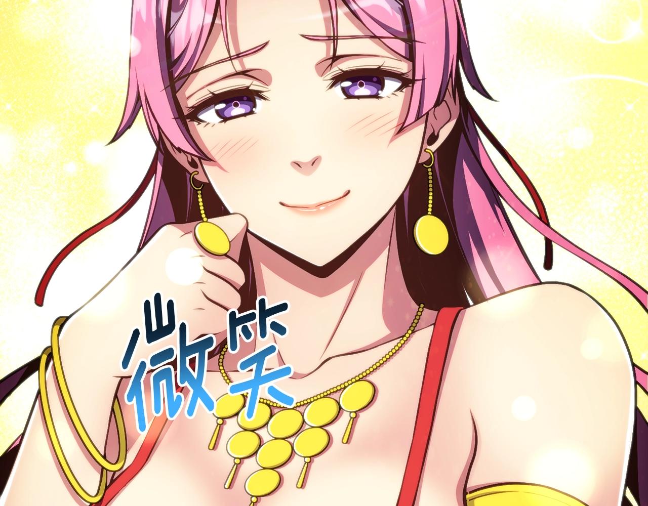 第152话 炎之诅咒216