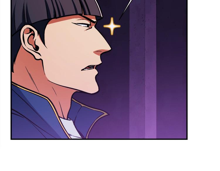 第105话 牛头人竟是我自己108