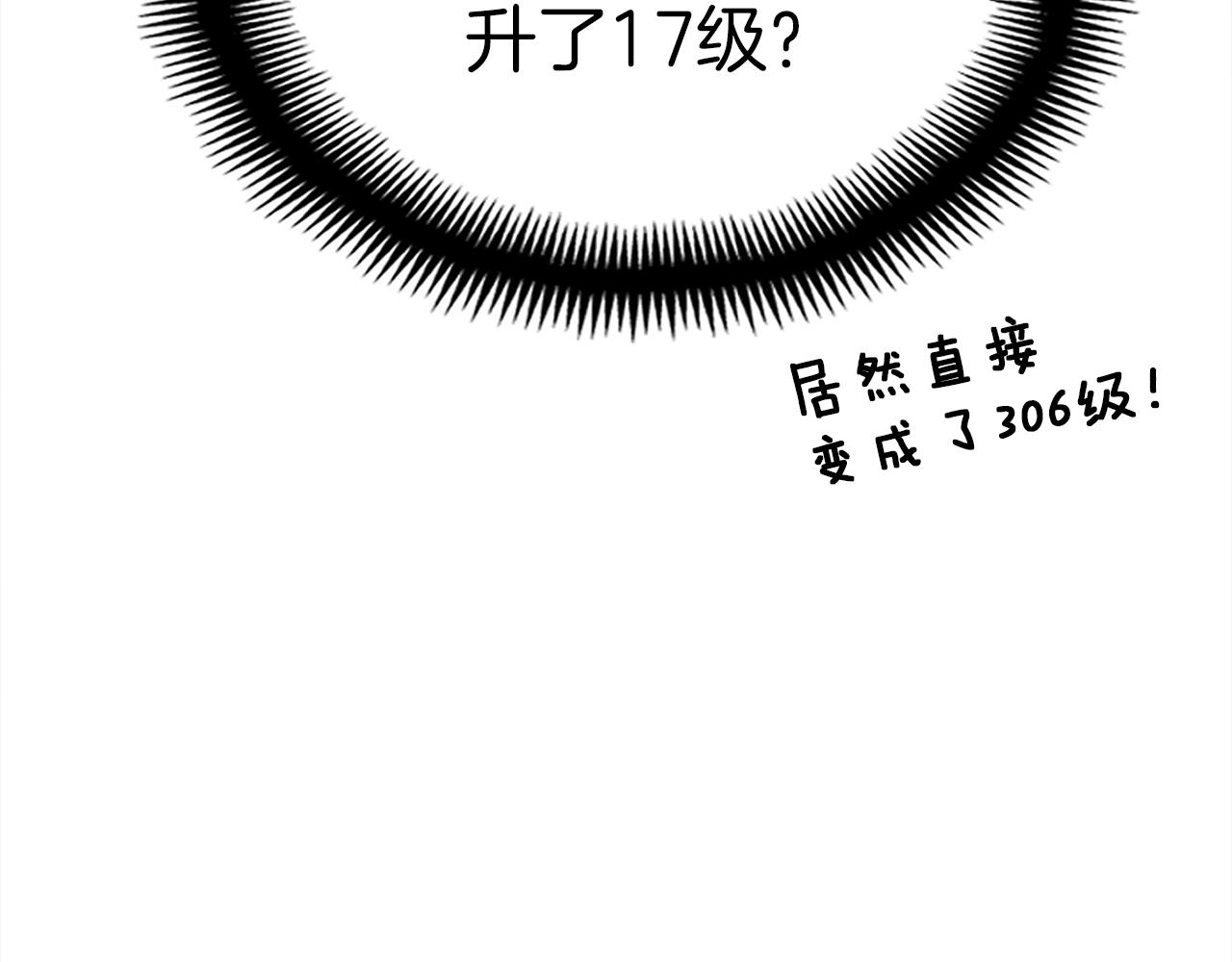 第154话 拒绝死亡的技能34
