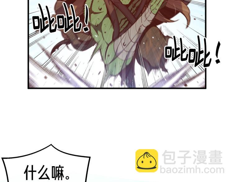 第136话 搬运武器51