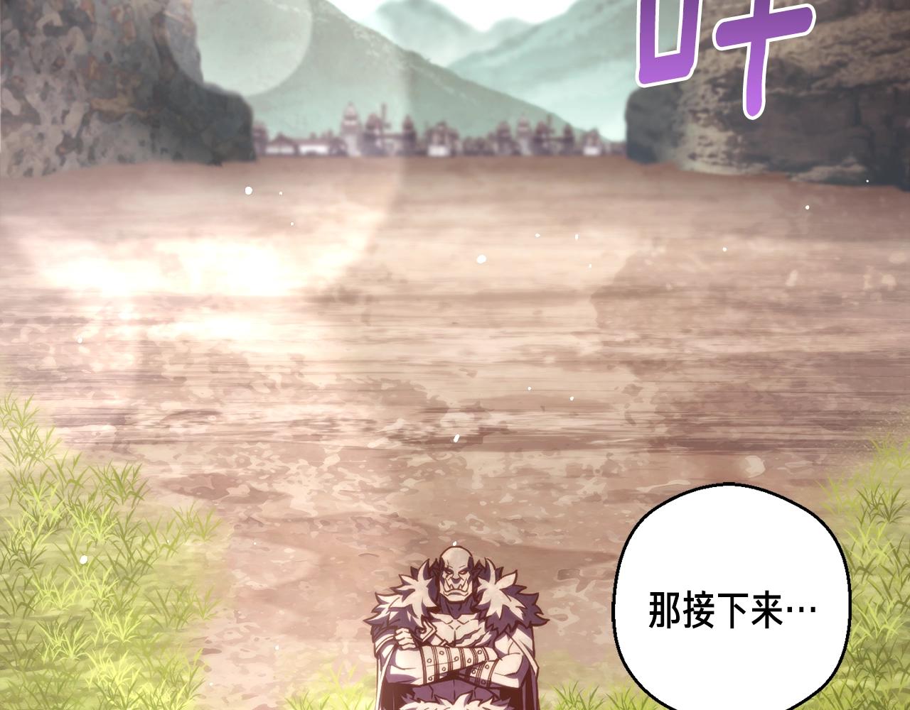 第153话 奖励结算1