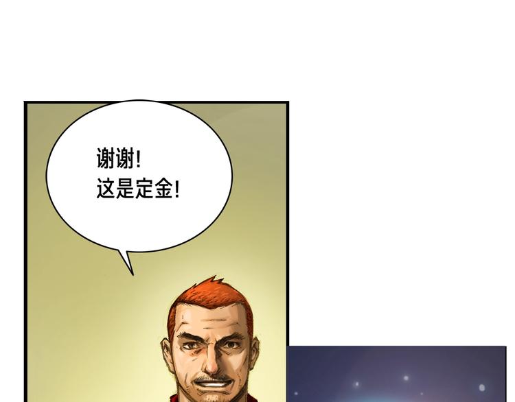 第5话 隐藏任务30