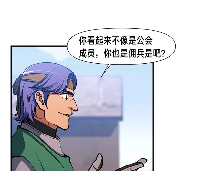第101话 你们也想起舞吗？93