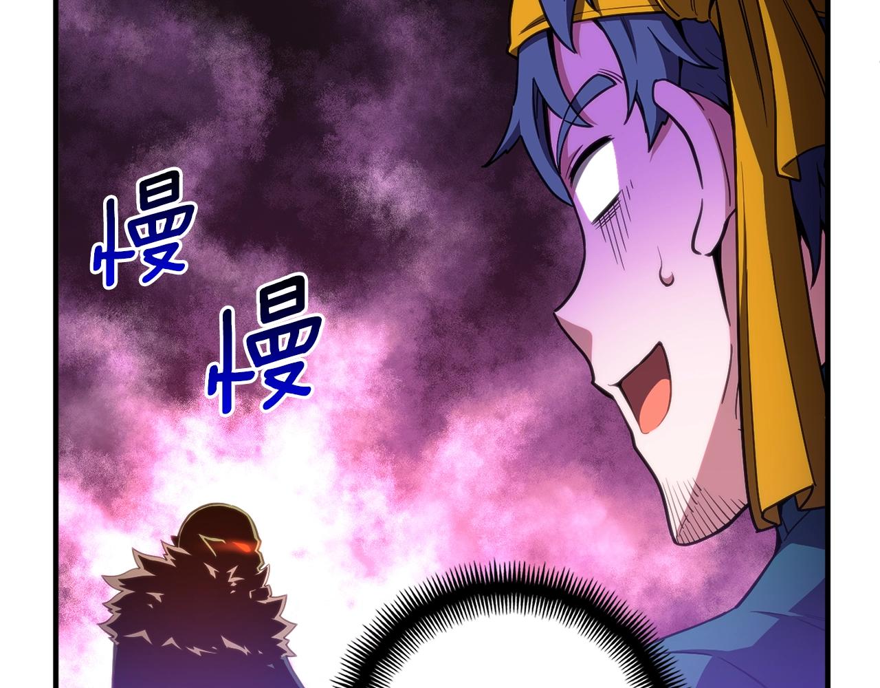 第153话 奖励结算60