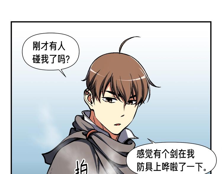 第102话 阿伟杀疯了！12