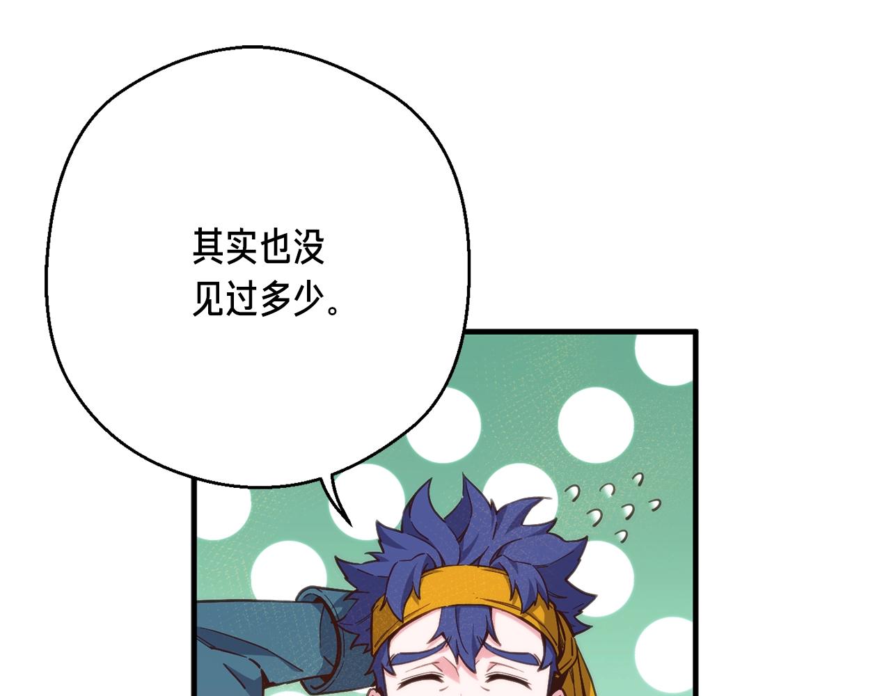 第155话 独家签约147