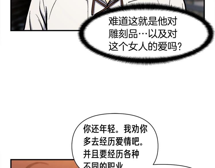 第100话 我的问题是...119