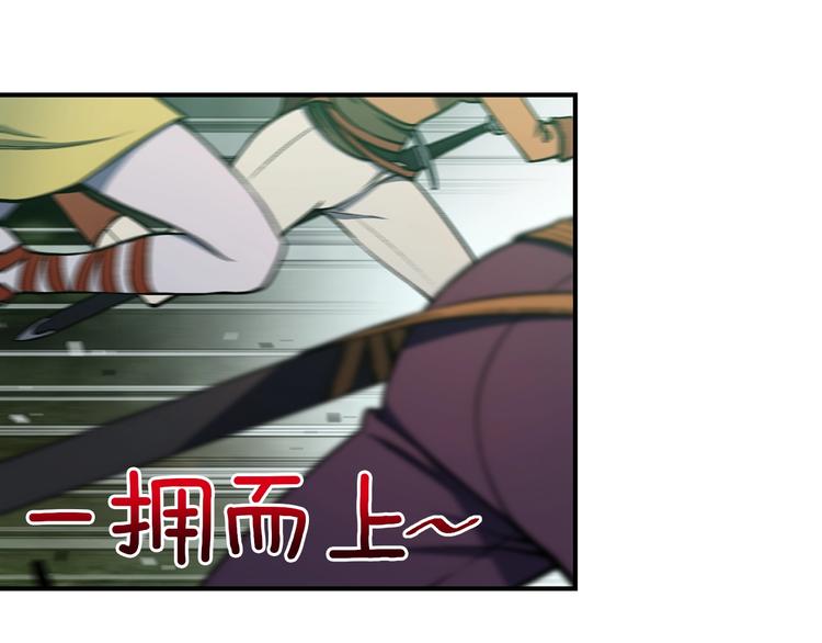 第116话 扯头发大战63