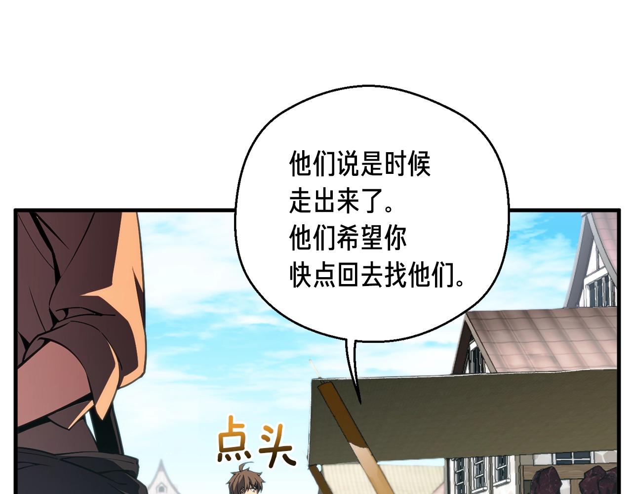 第152话 炎之诅咒123