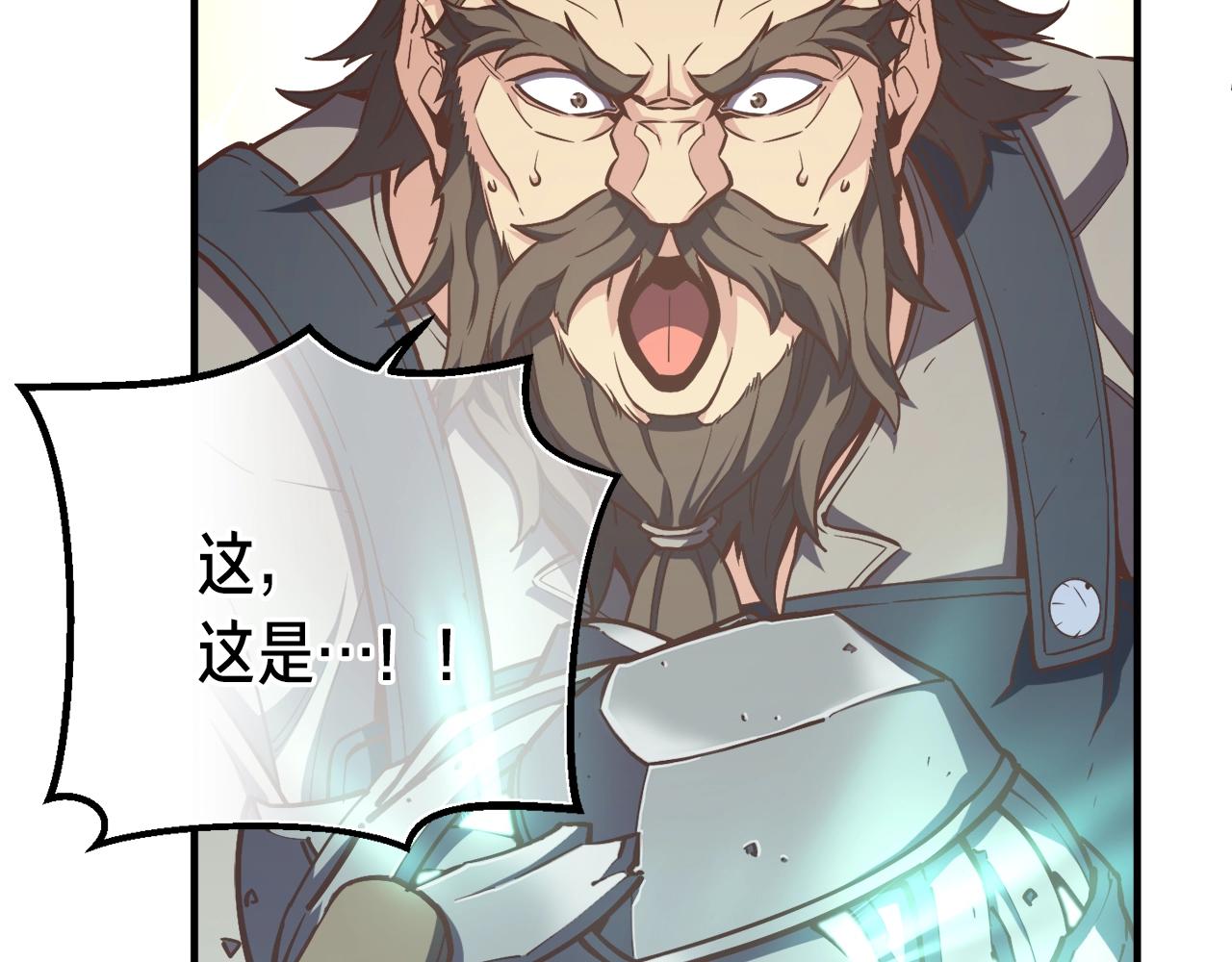 第162话 欧克玩家84