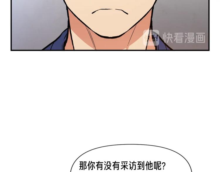 第104话 我韦德又回来了！44