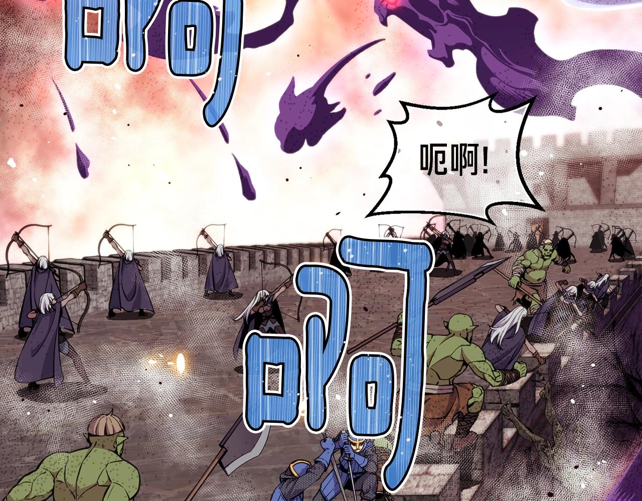 第145话 猥琐站位105