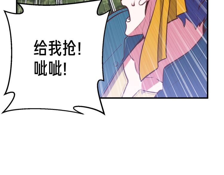 第141话 群龙王炸11