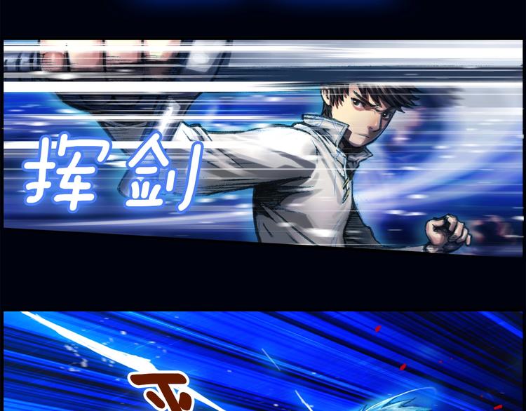第12话 我的暴击不靠运气！23