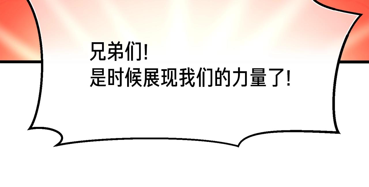 第149话 背叛21