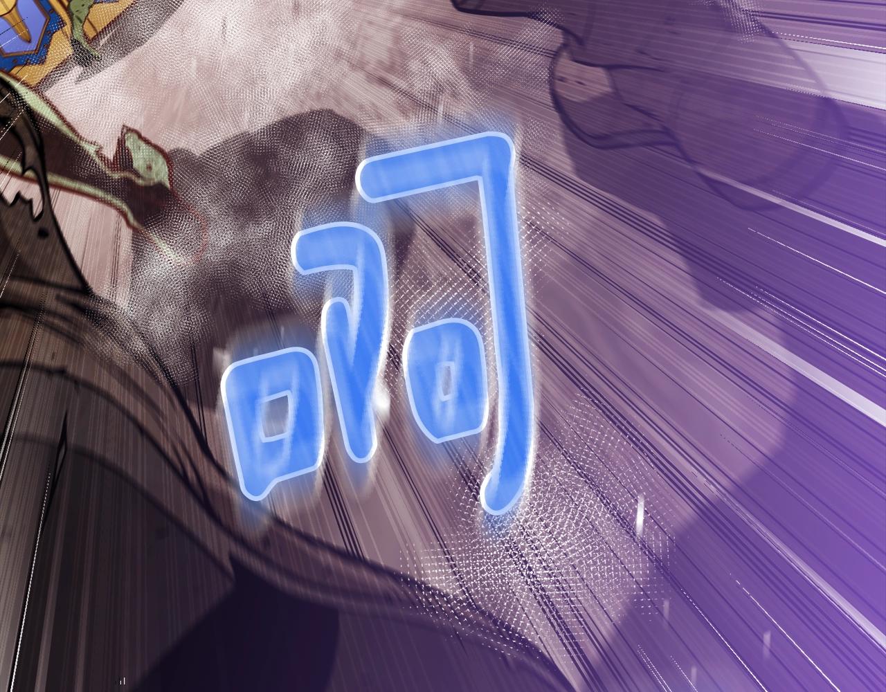 第143话 开始战斗7