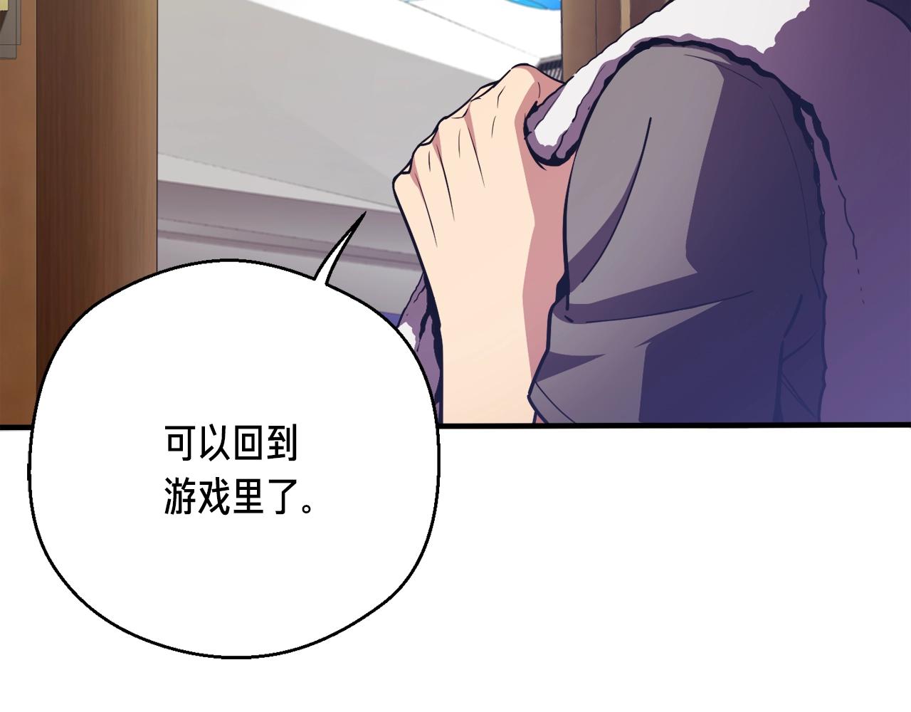 第152话 炎之诅咒93