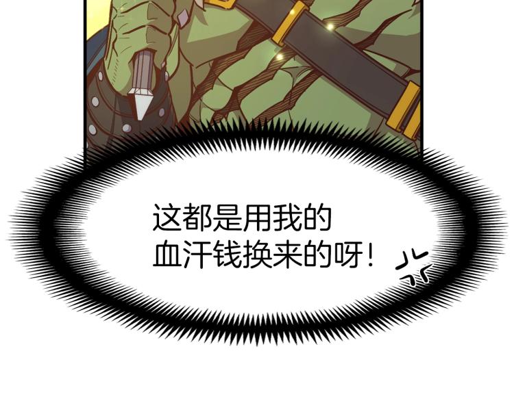 第141话 群龙王炸58