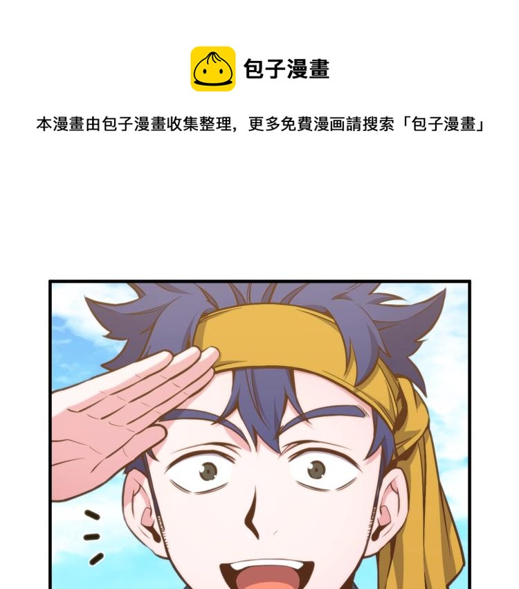 第141话 群龙王炸0