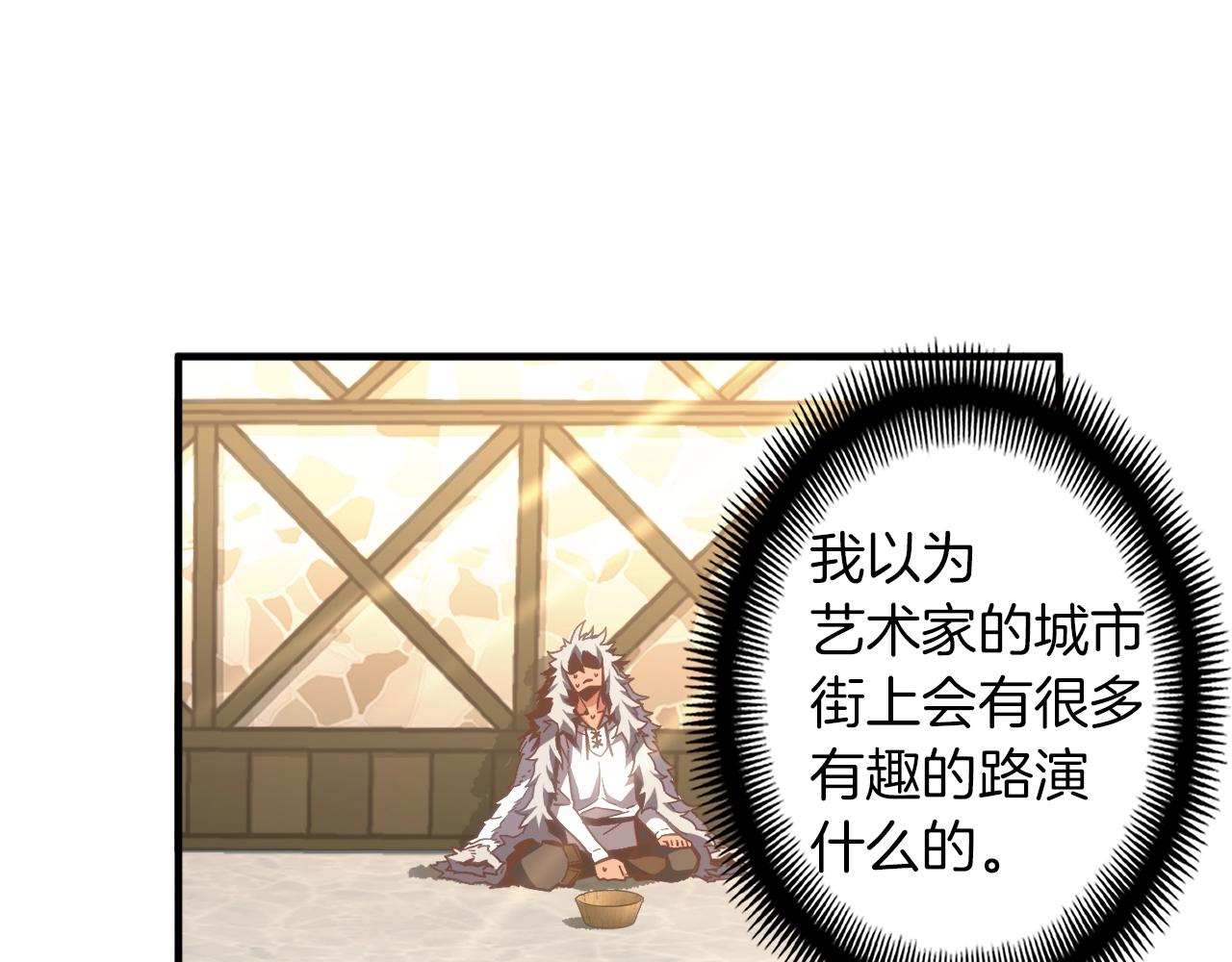 第160话 伟大的杰作210