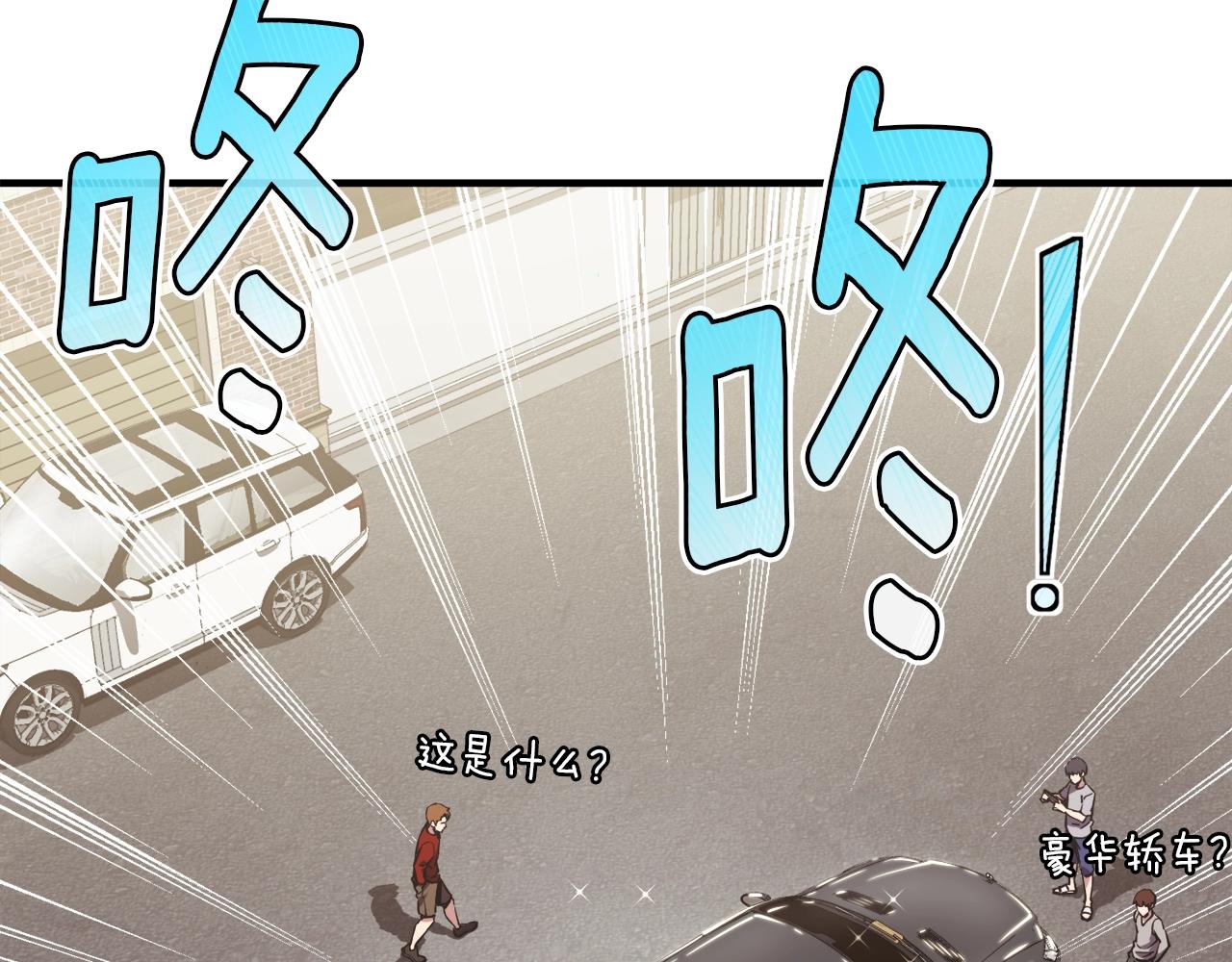 第155话 独家签约22