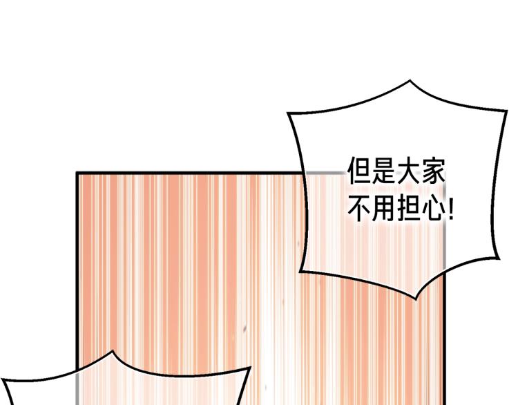 第140话 月之雕像97