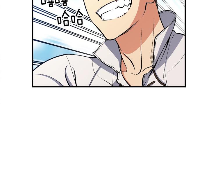 第99话 四脚着地！59