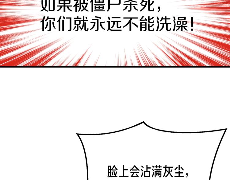 第142话 全军出击117