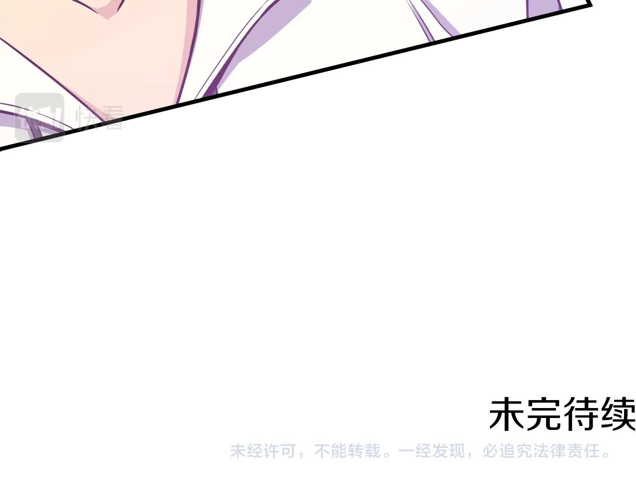 第165话 月光雕刻术216