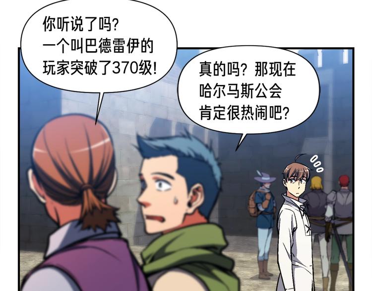 第104话 我韦德又回来了！71