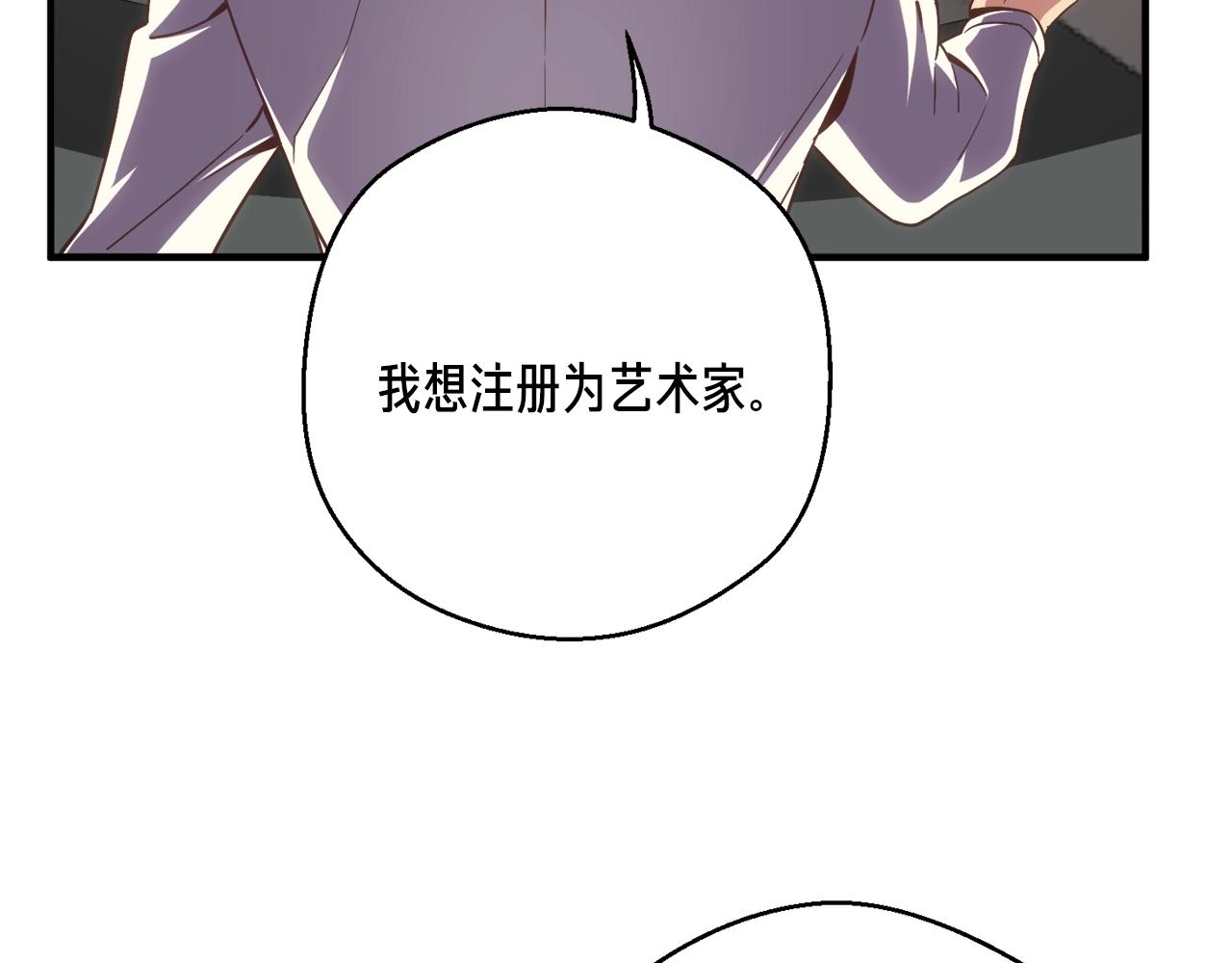 第161话 奇怪的女欧克149