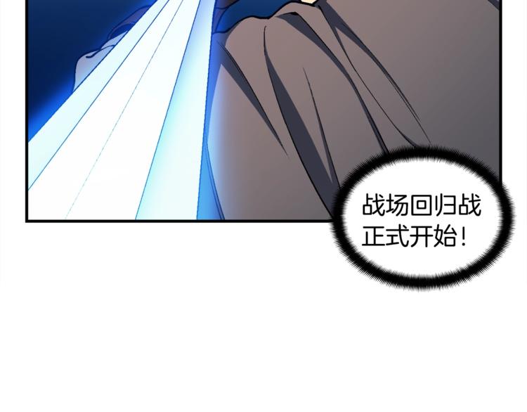 第101话 你们也想起舞吗？137