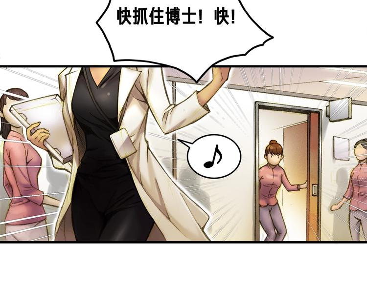 第13话 雕刻术的好处31