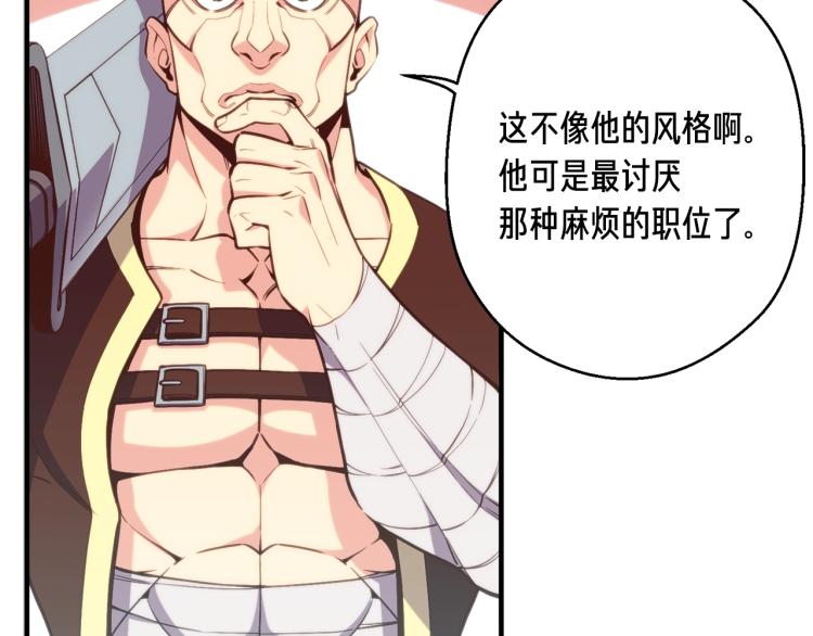 第137话 旧面孔25