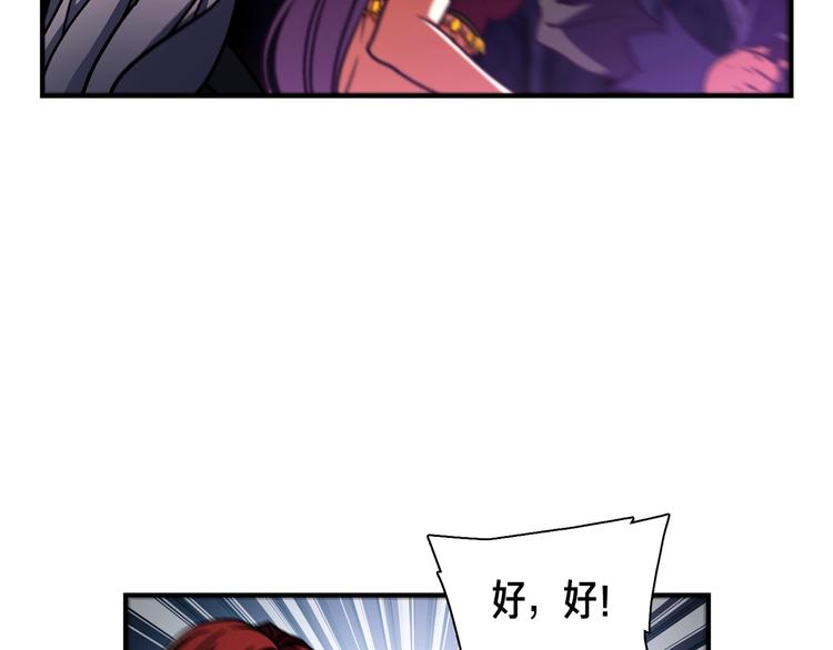 第110话 王的邀约74